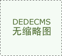 <b>【农业地舆】中国茶叶地图：全国茶到底</b>