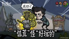 这就是腾讯的实力吗？世界IP齐聚！清点