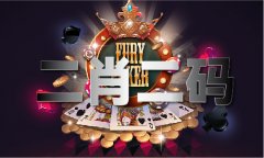 <b>正版四字成语平特</b>